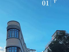 -昆明老街