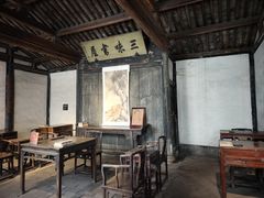 -绍兴鲁迅故里·沈园景区