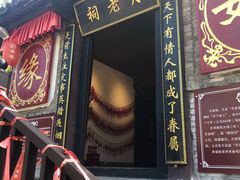 -天龙八部武侠城