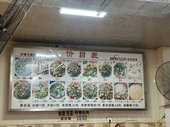 -叶老大肥肠