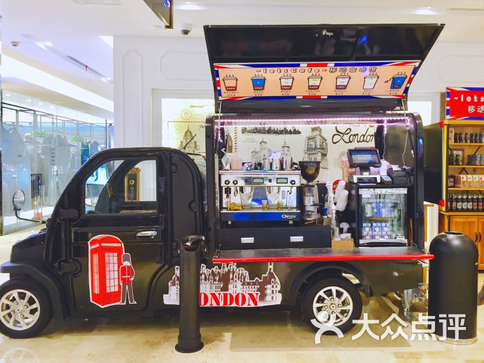 letscafe移动咖啡馆(东方福来德店)图片 - 第112张