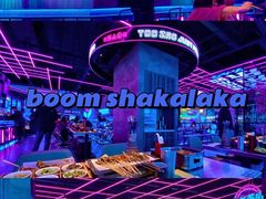 -燥次·烧烤酒场(万象城店)