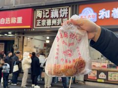 -陶记正宗德州扒鸡(科巷店)