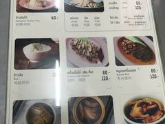 菜单-红大哥水门鸡饭(總店)
