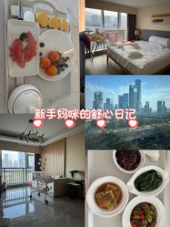 -禧月荟月子中心(前海Max店)