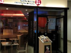 门面-味千拉面(和平大道奥山世纪城店)