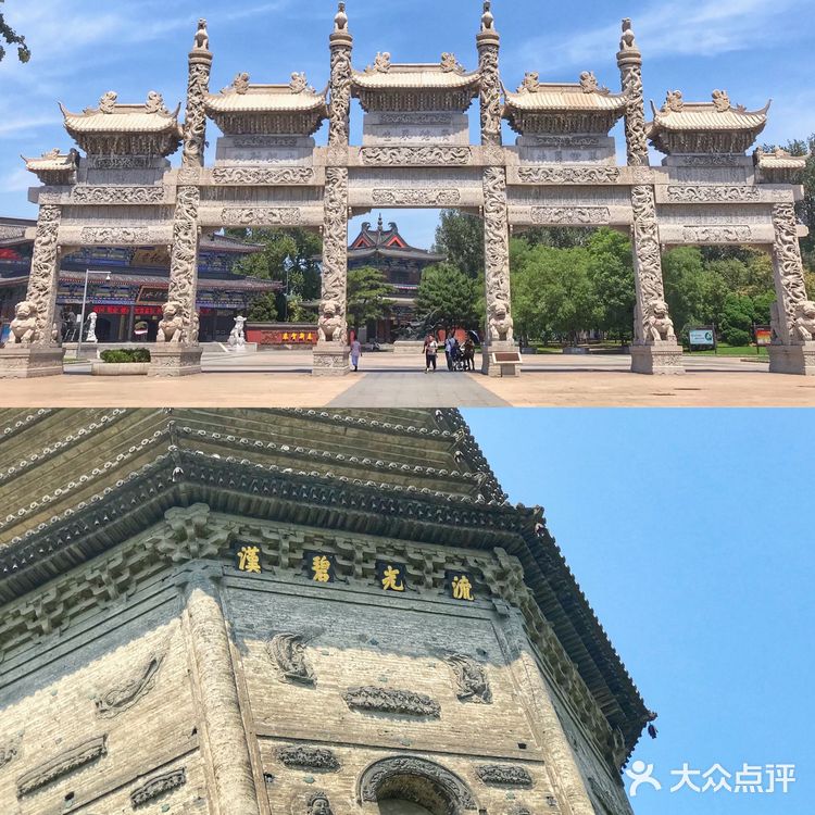 【旅行必打卡景点】千年古城百年塔|辽宁辽阳白塔公园