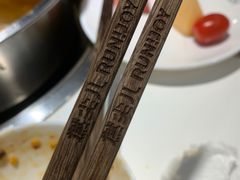 -燃尖儿自助串串火锅(新业广场店)