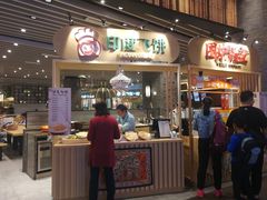 门面-食代馆(深业上城店)