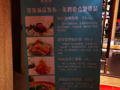 -堂宴·老厦门私房菜(1988仙岳总店)