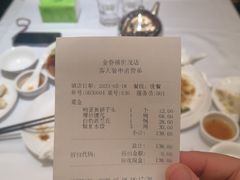 -金春禧(世茂国际广场店)