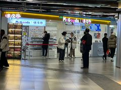 -布谷社(王府井喜悦店)