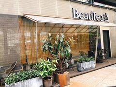 门面-BeauTea水仙(coco park店)