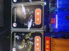 -蛙一刀·麻椒鱼火锅(金仙桥店)