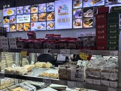 -闻酥园(大慈寺店)