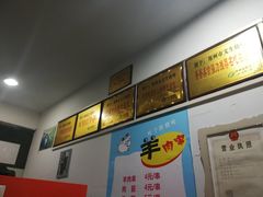-岳文生烧烤