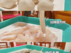 -中山脆肉鲩(新圳东路店)