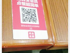 -阿香米线(龙岗万科广场店)