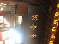 门面-聚香斋(东关街店)
