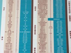 -谐和贝康宠物医院24小时·宠保定点(急重症转诊中心)