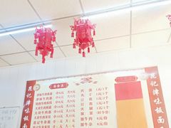 -鹍记特色牛杂面