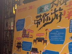 -南京大牌档(崇文门国瑞店)