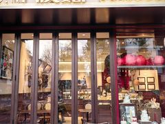 -B.O.M波姆烘焙(凤凰街店)