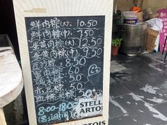 -璐坊粽王(复兴中路店)