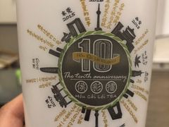 -幸福侯彩擂·奶茶