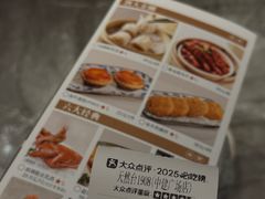-天然台1908(中建广场店)