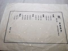 -素慧餐厅(大虹桥店)