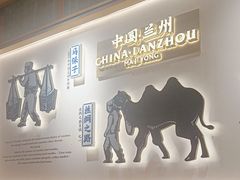 -马记永·兰州牛肉面(3019君尚店)