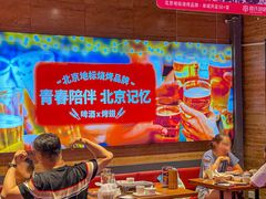 -管氏翅吧(护国寺店)