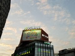 -江燕路万科里