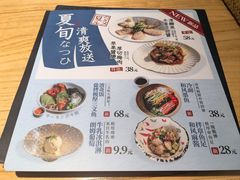 -鹤龟料理店(时代天街店)