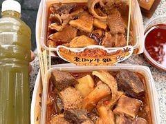 -老day牛杂(官也街总店)