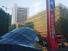 -吾悦广场(南京鼓楼店)