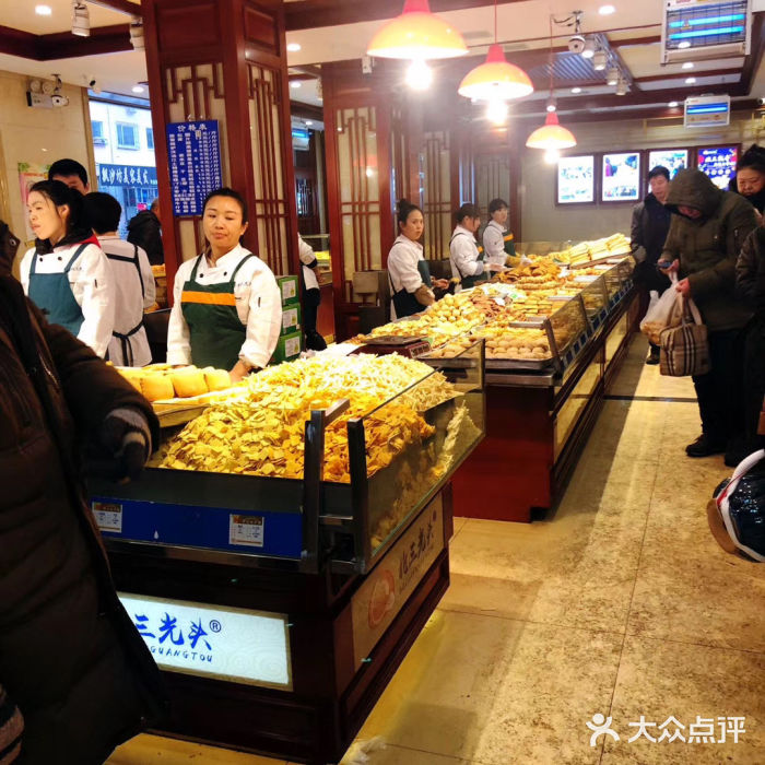 北三凯奇清真食品店面包甜点陈列柜图片