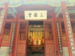 -南阳卧龙岗武侯祠