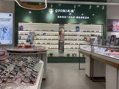 -GOOMI久米眼镜·蔡司·依视路·明月官方授权店(龙德紫金店)