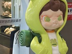 -酷乐潮玩(荟聚中心店)
