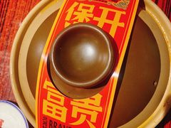 -沙胆彪炭炉牛杂煲(上海日月光广场店)