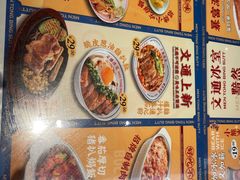 -文通冰室(东方宝泰店)