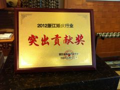 -杭州海华满陇度假酒店