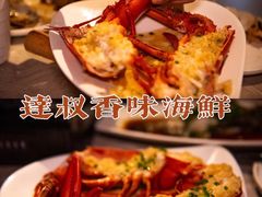 -达叔香味海鲜(海棠68环球美食街店)