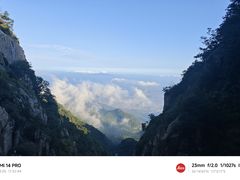 -泰山风景名胜区