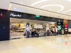 -必胜客(远大路店)