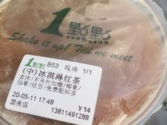 -1点点(国美店)