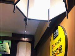 -炊烟小炒黄牛肉(中心印象城店)
