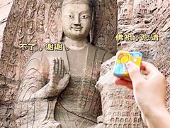 -敦煌莫高窟